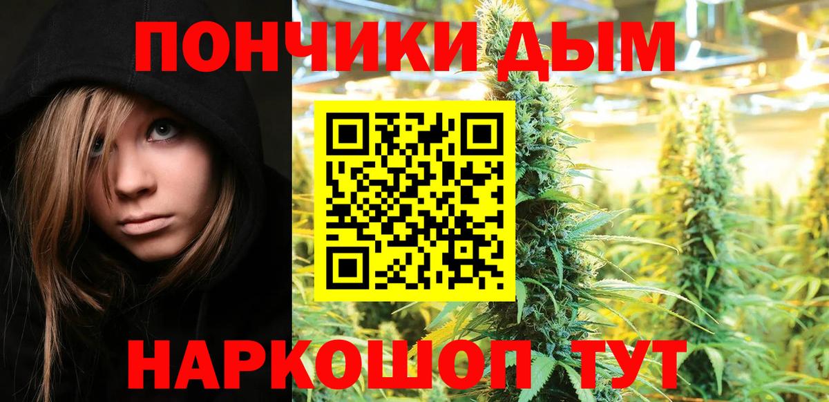 Конопля план  Вход с VPN  Марихуана индика  Прокопьевск 